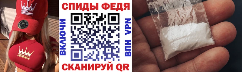Амфетамин 98% Каменногорск