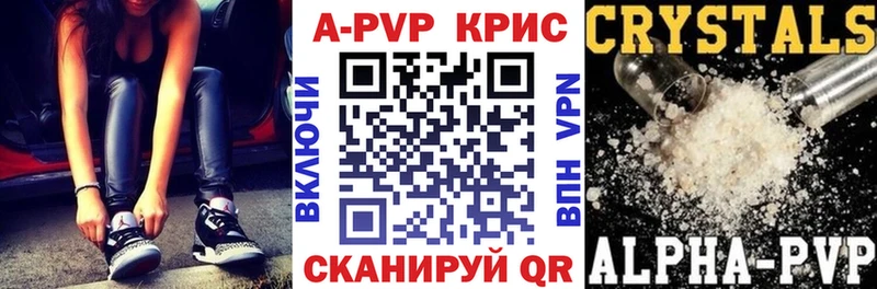 А ПВП СК Купить Каменногорск