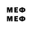 МЕТАМФЕТАМИН мет StalePhish