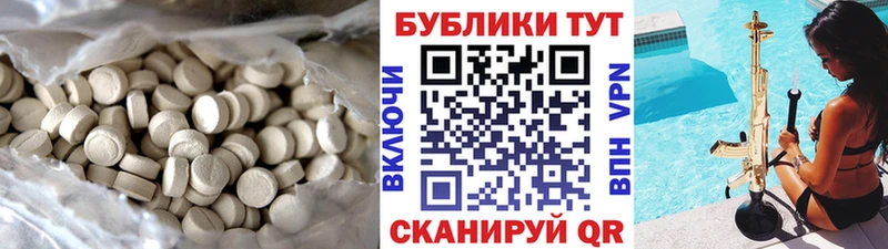 Ecstasy Philipp Plein  Купить где  Каменногорск 
