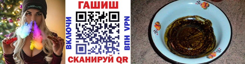 Гашиш VHQ  Купить  Каменногорск 