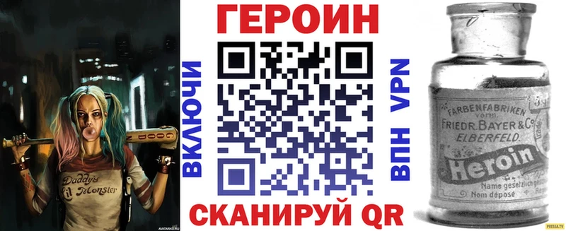 Купить  Каменногорск  Героин герыч 