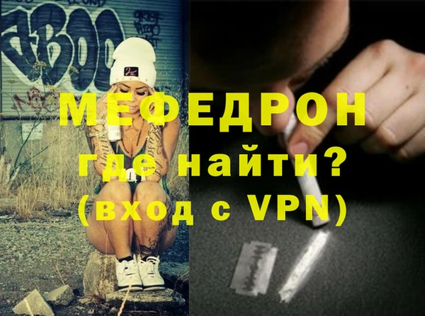 альфа пвп VHQ Нефтекумск