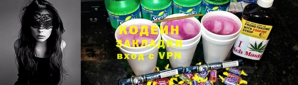 альфа пвп VHQ Нефтекумск