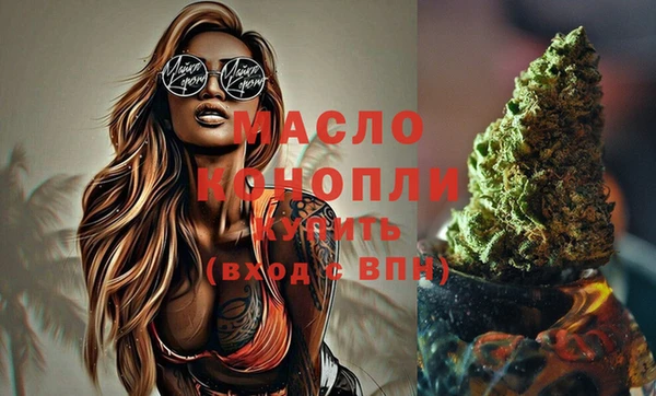 бутик Болхов