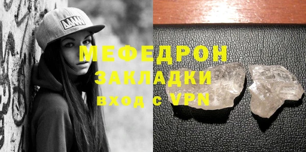 экстази Нефтегорск