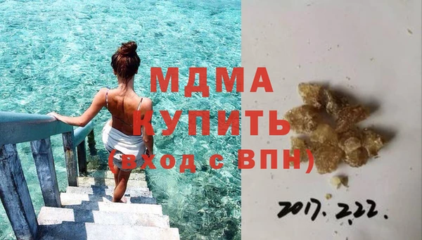 экстази Нефтегорск