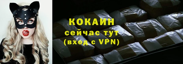 альфа пвп VHQ Нефтекумск