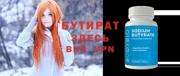 альфа пвп VHQ Нефтекумск