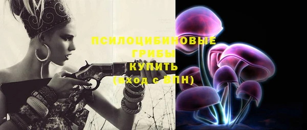 альфа пвп VHQ Нефтекумск