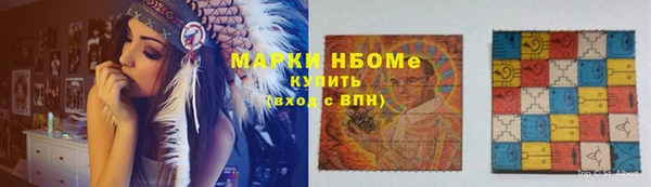 экстази Нефтегорск