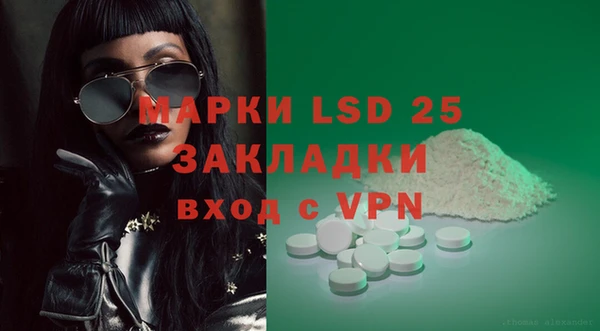 mdpv Болохово