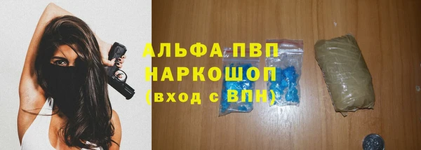 альфа пвп VHQ Нефтекумск