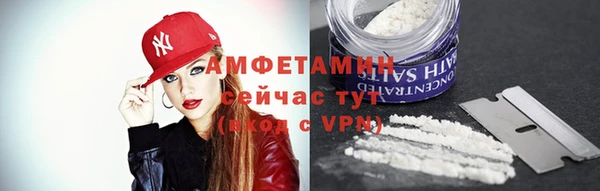 экстази Нефтегорск