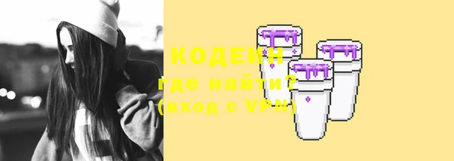 экстази Нефтегорск