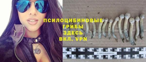 альфа пвп VHQ Нефтекумск