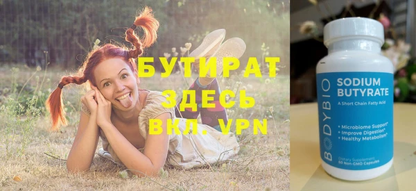 альфа пвп VHQ Нефтекумск