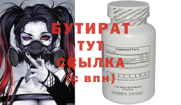 альфа пвп VHQ Нефтекумск