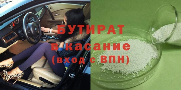 альфа пвп VHQ Нефтекумск