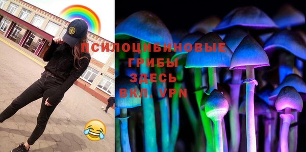 экстази Нефтегорск