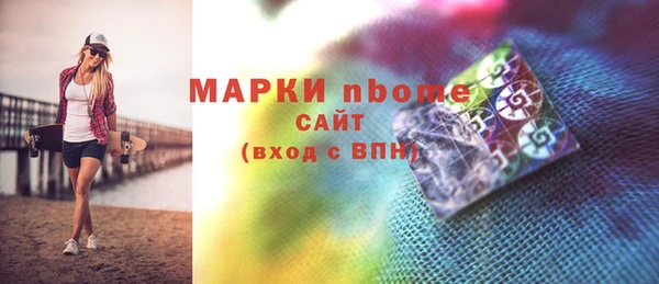 альфа пвп VHQ Нефтекумск