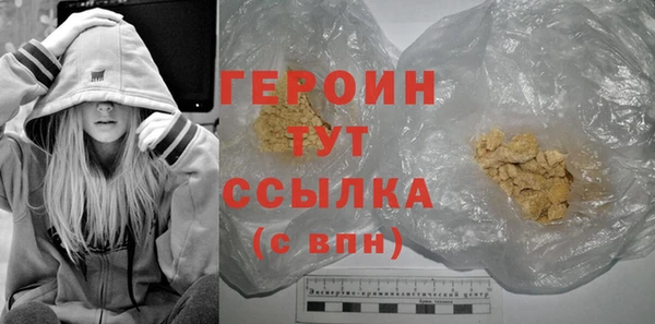 экстази Нефтегорск