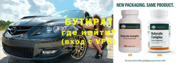 экстази Нефтегорск