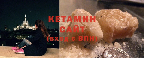 экстази Нефтегорск