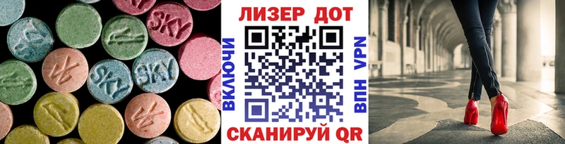 Купить закладки  Каменногорск  ЛСД экстази ecstasy 