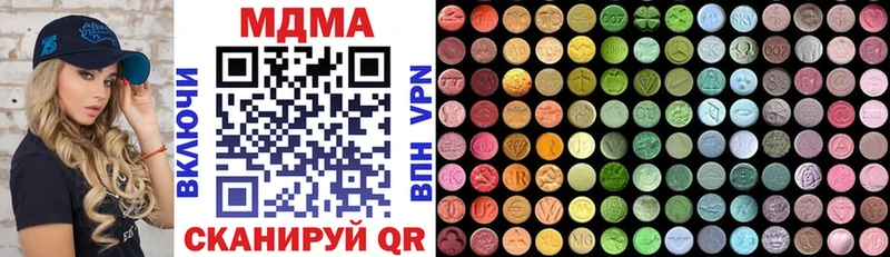 MDMA кристаллы Купить Каменногорск