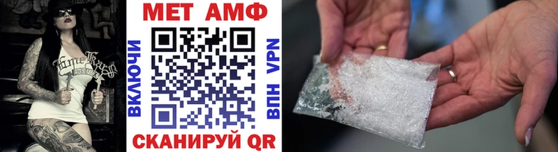 Купить закладки  Каменногорск  Первитин винт 