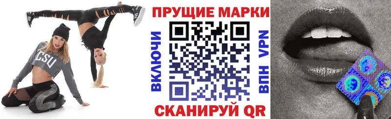 Купить закладки  Каменногорск  Марки 25I-NBOMe 1500мкг 