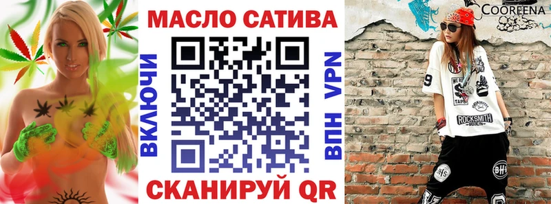 Купить закладки  Каменногорск  Дистиллят ТГК гашишное масло 